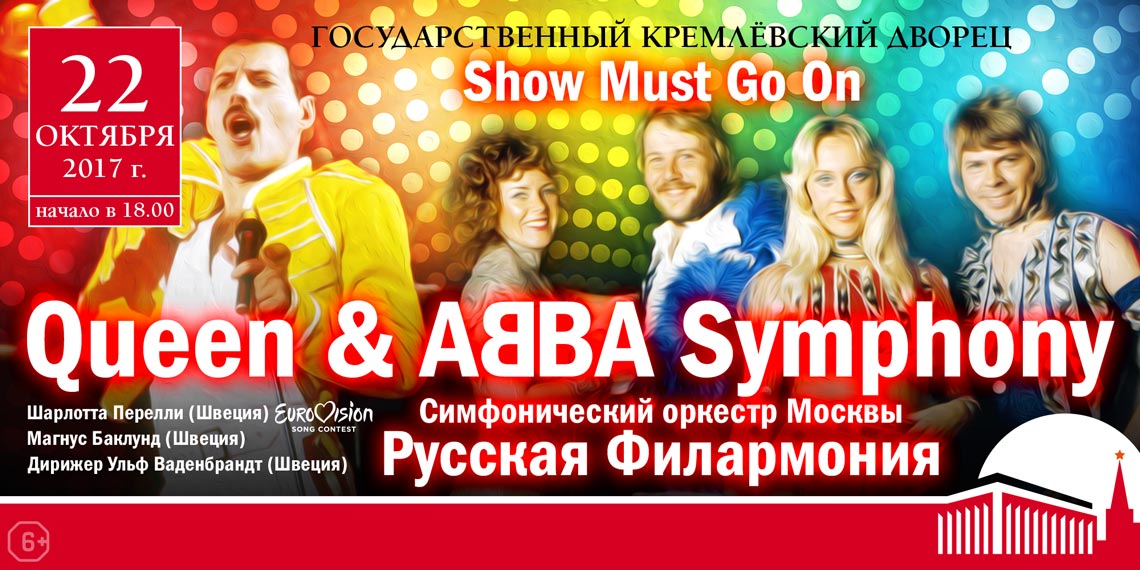 Дженни тарнеберг. Концерт «abba gold hits». Золотые хиты абба. Abba gold hits русская филармония. Кремлевский дворец хиты абба.